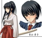  1girl akamatsu_ken aoyama_motoko hakama japanese_clothes long_hair love_hina miko minarai_zouhyou ponytail red_hakama short_hair solo sword tears weapon 