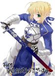  1girl ahoge armor armored_dress blonde_hair caliburn dress fate/stay_night fate_(series) green_eyes pitomo saber sheath sheathed solo sword weapon 