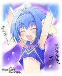  00s 1girl \o/ abarachira animal_ears armpits arms_up blue_hair blush broccoli_(company) cheerleader closed_eyes clothes_writing galaxy_angel haga_yui midriff mint_blancmanche outstretched_arms solo 
