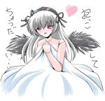  00s 1girl albino blanket blush covering doll_joints grey_hair hairband heart long_hair pink_eyes rozen_maiden silver_hair smile solo suigintou violet_eyes white_background 