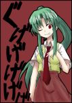  1girl green_hair grin higurashi_no_naku_koro_ni kurousou long_hair necktie one_eye_closed ponytail red_eyes red_necktie ringed_eyes sidelocks smile smirk solo sonozaki_mion 