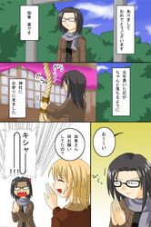  00s 2girls anger_vein black_hair blonde_hair casual coat comic glasses katou_kei maria-sama_ga_miteru multiple_girls praying rope satou_sei short_hair shrine surprised translated translation_request waving 