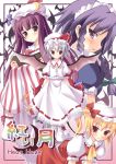  4girls bat_wings blonde_hair blush book fang female flandre_scarlet hat izayoi_sakuya lavender_hair maid_headdress mob_cap multiple_girls patchouli_knowledge purple_hair remilia_scarlet ruru_(artist) short_hair siblings sisters touhou wings 