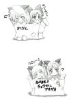  00s 4girls animal_ears arcueid_brunestud box cardboard_box cat_ears chibi hisui kohaku len mikan_box monochrome multiple_girls tsukihime 