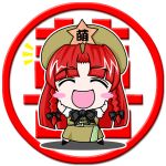  1girl ^_^ blush blush_stickers bow braid chibi china_dress chinese_clothes closed_eyes dress female hair_bow hat hong_meiling long_hair open_mouth redhead smile solo star the_embodiment_of_scarlet_devil touhou twin_braids 