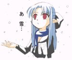  00s 1girl half_updo len lowres pointy_ears snow snowing solo tsukihime 