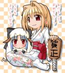  00s arcueid_brunestud chibi len lowres new_year paddle sheep tsukihime 