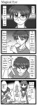  00s 1boy 1girl 4koma comic hard_translated hisui killfood long_image maid monochrome tall_image toono_shiki translated tsukihime 