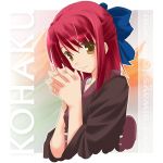  00s 1girl blue_bow blush bow brown_eyes brown_shirt character_name collarbone floral_background hair_bow hair_ribbon half_updo interlocked_fingers japanese_clothes kimono kohaku looking_at_viewer redhead ribbon sash shirt short_hair sleeves_past_elbows smile solo tsukihime upper_body yellow_eyes 