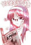  00s 1girl bespectacled blue_eyes book fatal_fury female glasses kim_kaphwan king_of_fighters long_hair partially_colored reading simple_background sketch snk solo special_moves the_king_of_fighters tohno_akiha tsukihime type-moon white_background 