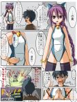  1boy 1girl animal_ears bell bell_collar cat_ears collar cosplay crossdressinging crossover doraemon doraemon_(character) doraemon_(cosplay) melty_blood parody sion_eltnam_atlasia thigh-highs toono_shiki translated tsukihime 