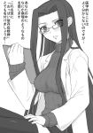 1girl breasts capcom cosplay doctor fate/stay_night fate_(series) glasses high_heels jewelry labcoat large_breasts looking_at_viewer minazuki_kyouko minazuki_kyouko_(cosplay) miniskirt monochrome pencil_skirt pendant ribbed_sweater rider rival_schools rival_schools:_united_by_fate school_nurse shichimenchou simple_background skirt solo sweater teacher thigh-highs translated translation_request turtleneck very_long_hair white_background 
