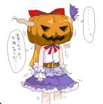  1girl bow chains female halloween horn_ribbon horns ibuki_suika jack-o&#039;-lantern kabayaki_unagi long_hair pumpkin pumpkin_hat ribbon solo text touhou translated wrist_cuffs 