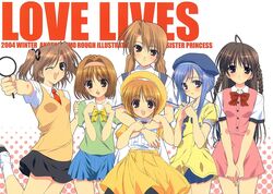  hinako hinako_(sister_princess) kaho_(sister_princess) karen_(sister_princess) sakuya_(sister_princess) school_uniform sister_princess yotsuba_(sister_princess) 