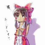  arms_behind arms_behind_back brown_hair geister hair_ribbon hakurei_reimu japanese_clothes lowres miko red_eyes ribbon touhou translation_request 