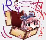  chibi fujiwara_no_mokou in_box in_container mimic mimic_chest motion_lines ofuda open_mouth pink_hair simple_background touhou yofukashi yoru_fukashi 