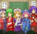  chen closed_eyes elbow_gloves formal frown gloves hat inaba_tewi kanoe_soushi kazami_yuuka kochiya_sanae konpaku_youmu necktie saigyouji_yuyuko school smile suit teacher touhou translated yagokoro_eirin yakumo_yukari yasaka_kanako yukkuri_shiteitte_ne 