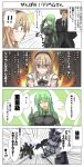  ambient armored_core armored_core:_for_answer bodysuit breast_envy comic green_hair hairband lilium_wolcott listless_time may_greenfield mecha merrygate translated translation_request wong_shao-lung 