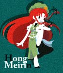  braid character_name fighting_stance hat hong_meiling karaagetarou long_hair red_hair redhead ribbon star touhou twin_braids 