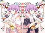  akihazama bad_id blue_eyes cow dj_max_portable hair_ribbon japanese_clothes kimono ladymade_star new_year purple_hair ribbon seha siblings side_ponytail twins 