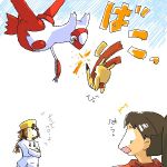  2girls latias lowres multiple_girls oekaki pikachi pikachu pokemon pokemon_(creature) smack translation_request 