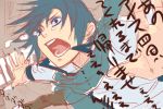  bad_id blue_eyes blue_hair kaito male nayu scarf short_hair sketch solo tears translated vocaloid 