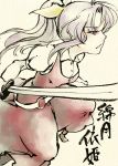  shou_shishi sword touhou watatsuki_no_yorihime weapon 