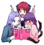  00s blue_hair book caster fate/stay_night fate_(series) kohaku matou_sakura purple_hair redhead syringe takenashi_eri translated tsukihime 