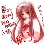  00s 1girl redhead solo tohno_akiha translation_request tsukihime 