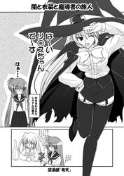  2girls azuma_hazuki azuma_hazuki_(cosplay) breasts cape closed_eyes comic cosplay crossover garter_belt garter_straps hand_on_hip happy hat kobayashi_sanae large_breasts lilith_(cosplay) lilith_(yamibou) lilith_(yamibou)_(cosplay) long_hair looking_at_viewer lyrical_nanoha mahou_shoujo_lyrical_nanoha mahou_shoujo_lyrical_nanoha_a&#039;s mikage_takashi miniskirt monochrome multiple_girls parody pencil_skirt reinforce reinforce_zwei sad school_uniform seiyuu_connection serafuku signum skirt smile thigh-highs translated translation_request very_long_hair wink witch witch_hat yami_to_boushi_to_hon_no_tabibito zettai_ryouiki 