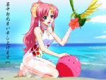  00s 1girl :d bangs bare_shoulders barefoot beach bird bird_on_hand blue_eyes bracelet casual_one-piece_swimsuit choker clouds feet floral_print flower gundam gundam_seed hair_flower hair_ornament halterneck haro hibiscus holding jewelry kneeling lacus_clyne legs long_hair morishita_hiromitsu ocean official_art on_ground one-piece_swimsuit open_mouth outdoors parted_bangs photo_background photoshop pink_hair ponytail profile robot sarong see-through shadow shochuumimai sky smile solo swimsuit tiptoes torii_(gundam) translated turtleneck very_long_hair wallpaper water watermark white_swimsuit 