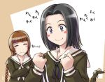  00s 3girls arima_nana black_hair blush_stickers braid brown_hair hasekura_rei maria-sama_ga_miteru multiple_girls same school_uniform serafuku shimazu_yoshino short_hair smile twin_braids violet_eyes 