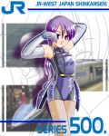  1girl elbow_gloves gloves mascot nagase_takeshi personification purple_hair signature solo train 