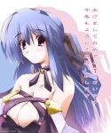  00s 1girl 2006 arc_system_works blue_hair blush breasts cleavage dizzy guilty_gear new_year nt50 pink_eyes solo 