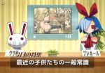  1girl blue_hair disgaea game_cg harada_takehito makai_senki_disgaea_2 news original pleinair rabbit red_eyes short_hair solo toi8 usagi-san 