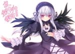  00s aoi_kumiko pink_eyes rozen_maiden silver_hair suigintou translation_request wings 