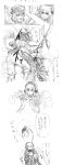  00s 2girls battle comic greyscale heterochromia highres monochrome multiple_girls osakana_(denpa_yun&#039;yun) rozen_maiden souseiseki suigintou translation_request 