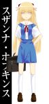  1girl blonde_hair cosplay full_body genshiken highres mizuki_makoto neon_genesis_evangelion school_uniform shoes socks solo soryu_asuka_langley_(cosplay) souryuu_asuka_langley susanna_hopkins 