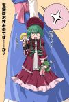  4girls :d alice_margatroid anger_vein blonde_hair carrying character_doll closed_eyes doll female green_hair haniwa haniwa_(leaf_garden) head_out_of_frame is_that_so kazami_yuuka kazami_yuuka_(pc-98) maybell multiple_girls open_mouth original partially_translated red_eyes rumia smile spoken_anger_vein touhou touhou_(pc-98) translation_request youkai 