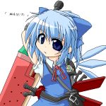  &gt;:( 1girl advent_cirno armor arms_behind_head bangs belt blue_dress blue_eyes blue_hair bow buckle cirno dress female final_fantasy final_fantasy_vii final_fantasy_vii_advent_children hair_bow happy_go_lucky head_tilt huge_weapon large_bow looking_at_viewer lowres oekaki parody shoulder_pads simple_background solo touhou weapon white_background 