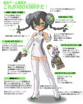  1girl black_hair game_console green_eyes os-tan personification product_girl solo thigh-highs xbox_360 xbox_360-tan 