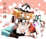  3girls alice_margatroid apron blonde_hair blush book covering_mouth crystal demon_wings female flandre_scarlet footwear hat kirisame_marisa looking_at_viewer multiple_girls sitting smile socks touhou vampire wings witch witch_hat 