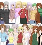  00s 6+girls :d :o adjusting_glasses ahoge arms_behind_back bangs barasuishou bare_shoulders bespectacled blonde_hair blouse blue_eyes blue_legwear blush breasts brown_hair buttons casual chemical-x chin_stroking clenched_hand comparison covering_mouth crop_top dress drill_hair embarrassed everyone eyepatch female flat_chest flower freckles frills frown glasses green_eyes green_hair green_shirt hair_between_eyes hair_flower hair_ornament hair_ribbon hair_twirling hand_on_own_face hand_over_mouth hand_over_own_mouth hands_on_hips hands_together heterochromia highres hina_ichigo kanaria kirakishou kusabue_mitsu lace large_breasts lavender_hair leaning_forward lineup long_hair looking_at_viewer looking_back midriff miniskirt multiple_girls navel older open_mouth pants pantyhose parted_bangs pencil_skirt pleated_skirt profile quad_drills red-framed_glasses red_eyes ribbed_sweater ribbon rimless_glasses rose rozen_maiden sakurada_nori shinku shirt short_hair siblings sidelocks silver_hair simple_background sisters skirt sleeveless sleeveless_shirt smile souseiseki standing strapless suigintou suiseiseki sweater swept_bangs tubetop turtleneck twin_drills twins twintails unbuttoned very_long_hair white_background white_rose 