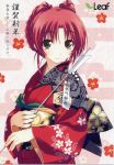  1girl :3 amazuyu_tatsuki arrow braid brown_eyes japanese_clothes kimono kousaka_tamaki redhead side_braid solo to_heart_2 