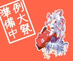  2girls blue_hair bow closed_eyes fang female fujiwara_no_mokou grin hair_bow hat kamishirasawa_keine long_hair multiple_girls open_mouth red_background red_eyes silver_hair sitting sitting_on_person smile tears touhou translation_request very_long_hair 