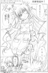  00s 1boy 2girls animal_ears apron barasuishou cat_ears comic enju eyepatch monochrome multiple_girls naked_apron rozen_maiden translation_request 