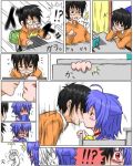  ! !!? !? 1boy 1girl ahoge animal_ears bell bell_collar black_hair blue_hair blush book cat_ears chair collar comic crossover detached_sleeves doraemon doraemon_(character) embarrassed genderswap genderswap_(mtf) glasses hetero kiss lowres nobi_nobita o_o pain parody personification red_eyes shaking_head short_hair silent_comic spitting surprised sweatdrop table trembling wince 