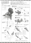  ghost_in_the_shell ghost_in_the_shell_stand_alone_complex gits:sac monochrome papercraft tachikoma 