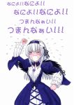  00s 1girl blush mem rozen_maiden solo suigintou tears translated translation_request white_hair wings 