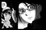  2girls bow comic creator_connection emma emma_(victorian_romance_emma) female glasses grin maid monochrome mori_kaoru multiple_girls photoshop shirley shirley_madison shirley_medison smile surprised translated victorian_romance_emma 